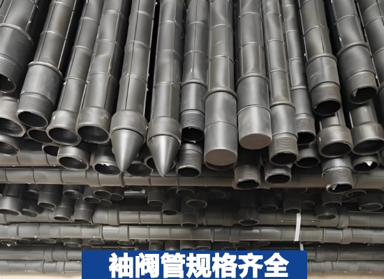庆阳隧道袖阀管
